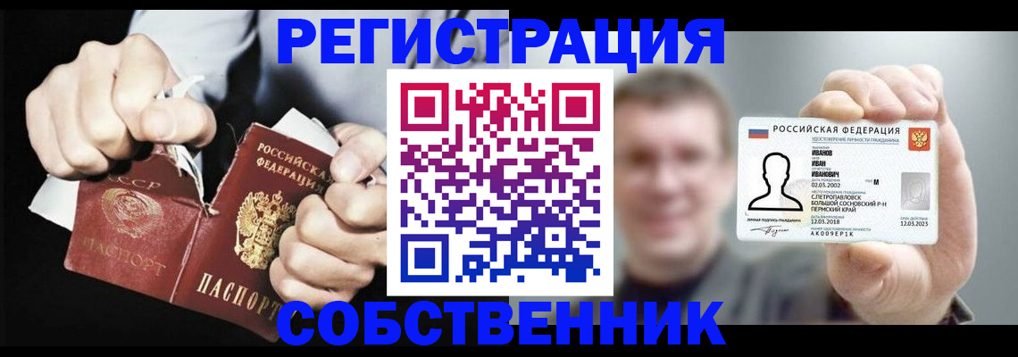 временная регистрация 2025 в Ульяновской области