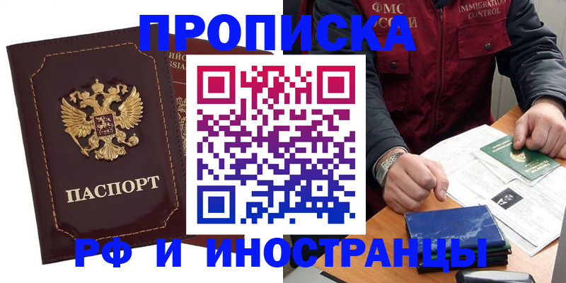временная регистрация собственник в Ульяновской области