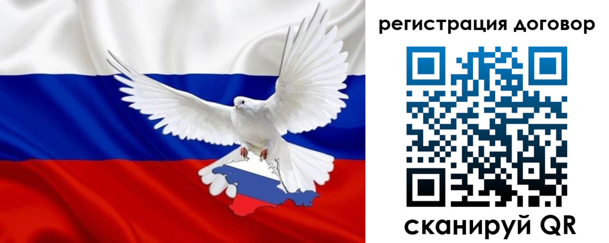 прописка в квартире в Ульяновской области