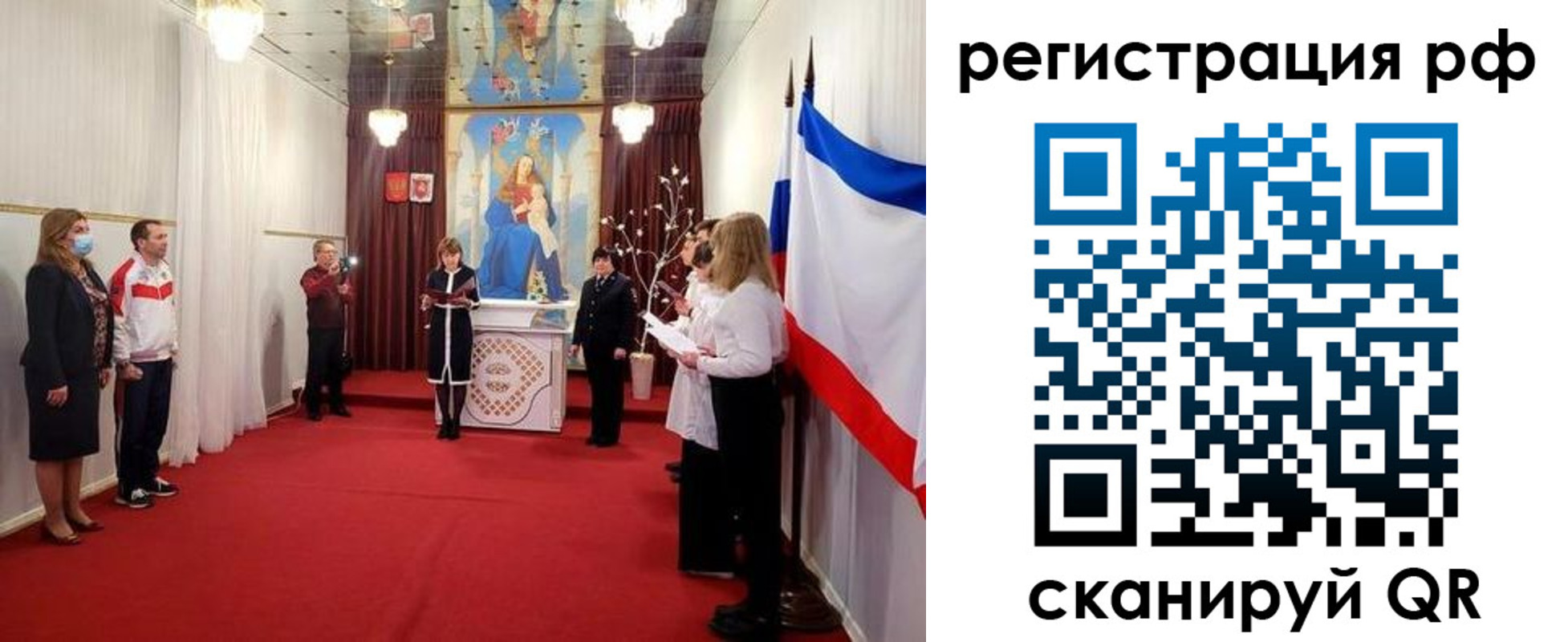 прописка гарантия в Ульяновской области