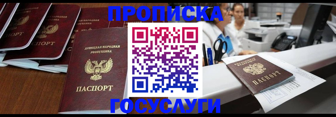 регистрация в Ульяновской области