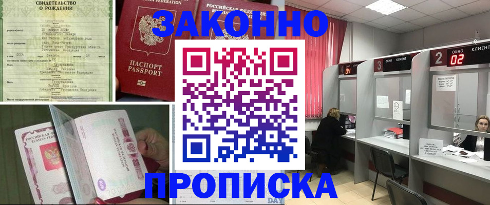 временная регистрация госуслуги в Ульяновской области
