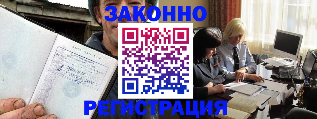 временная регистрация гарантия в Ульяновской области